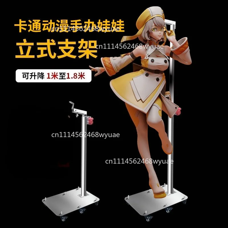 Lifting Suspension Bracket Lifting Figure Standing Can Display Card Neck Connection Physical Doll