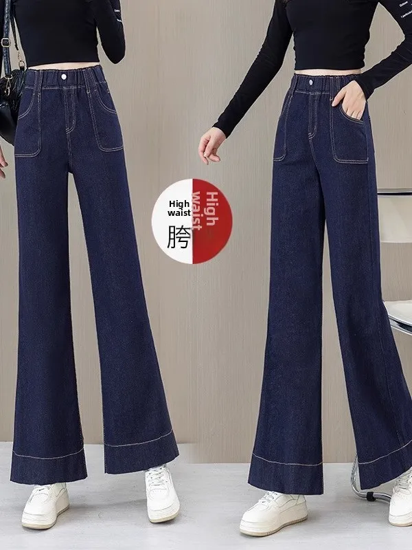 

Deep Blue Women's Loose Fit Bell Bot Jeans Elastic Waist plus Size Spring Autumn New Sle Slimming Wide Leg Pants