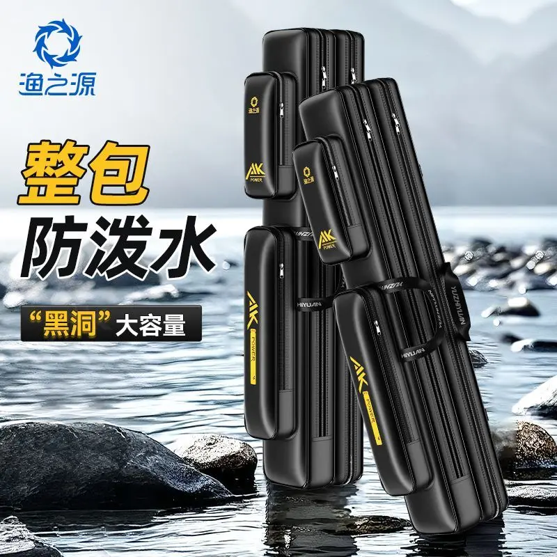 

YUZHIYUAN большая вместительная водонепроницаемая упаковка удочек, прямая портативная упаковка Luye с большим животом, платформа для рыбалки, износостойкая рыболовная упаковка