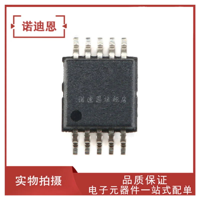 ADS1112 ADS1112IDGST ADS1112IDGSR MSOP10IC