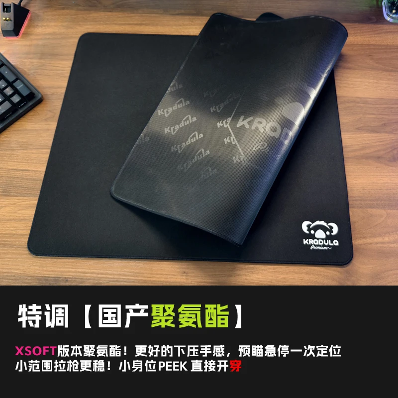 KRADULA FDK-66 Design Professional Gaming Mouse Pad Poron E-Sports
