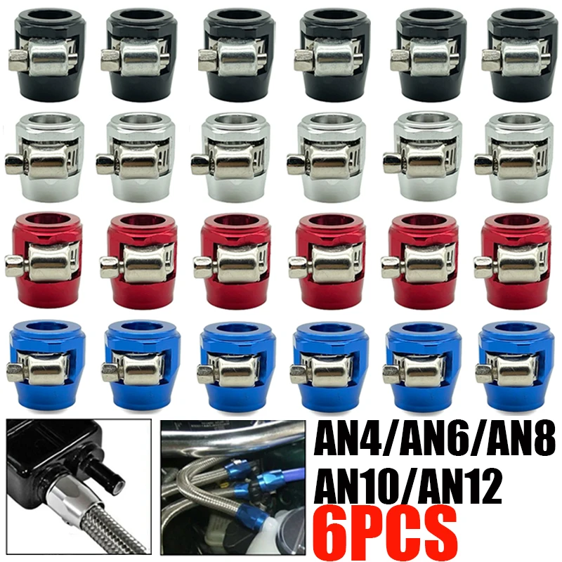 6Pcs Metal Car End Oil Fuel Hose Clamps AN4 AN6 AN8 AN10 AN12 End Fuel Pipe Clip Oil Water Tube Hose Fittings Finisher Connector