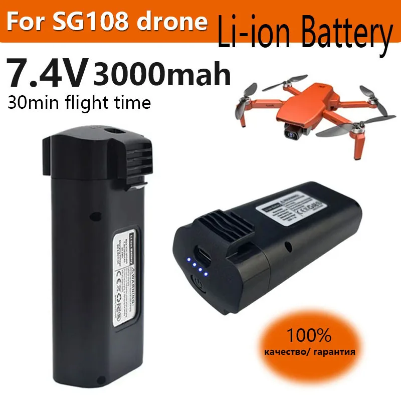 SG108 Max Original Drone Battery 7.4V 3000mAh 20min Flight Time SG108 Max Dron Battery SG108 Max Accessories Spare Battery