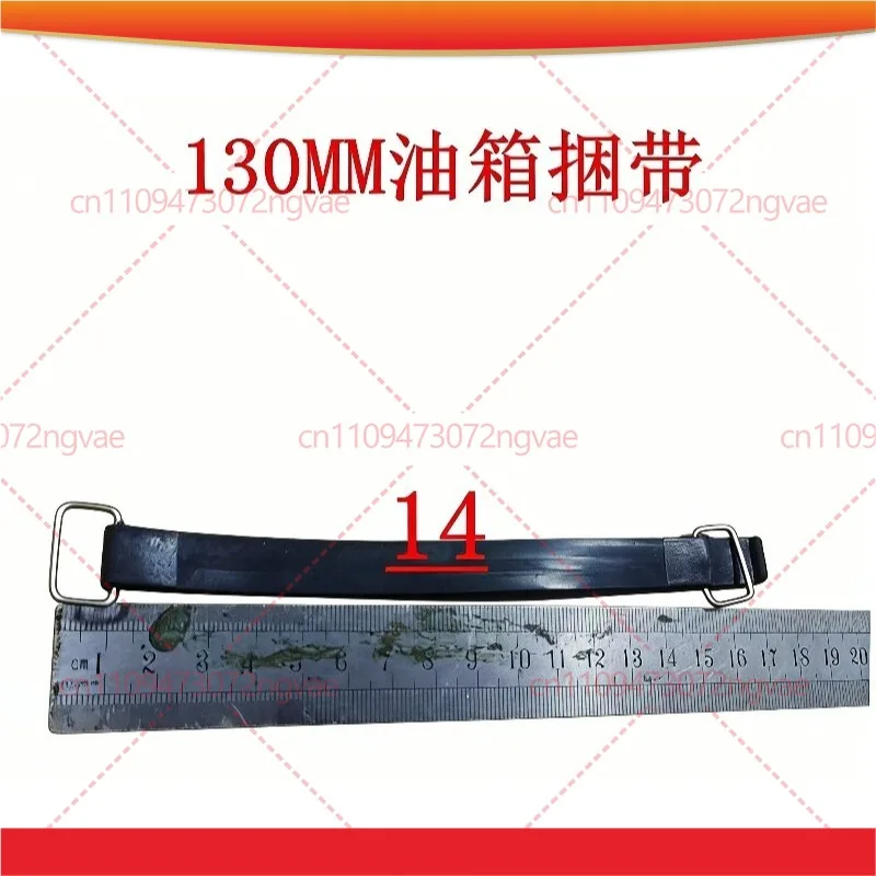 For Fuel Tank Strap,Oil Can Binding Belt,13mm Width,230/190/130mm Length,Power Equipment Replacement Accessories