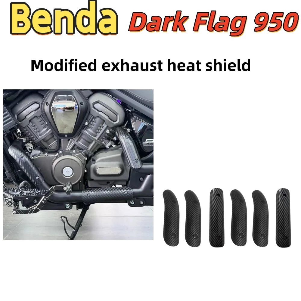 For BD Dark Flag 950 modified exhaust pipe heat shield cover, high-temperature heat insulation board, nylon carbon fiber texture