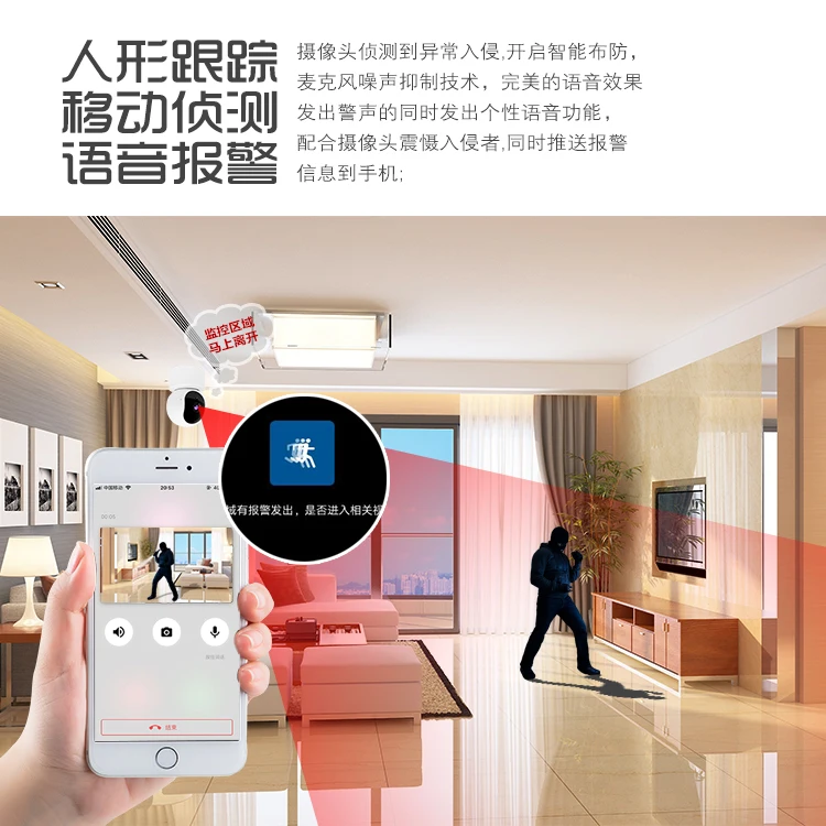 3MP 1296P Carecam APP Wireless PTZ IP Dome Camera  With USB Port AI Humanoid Detection Auto Tracking  Home Security Baby Monitor