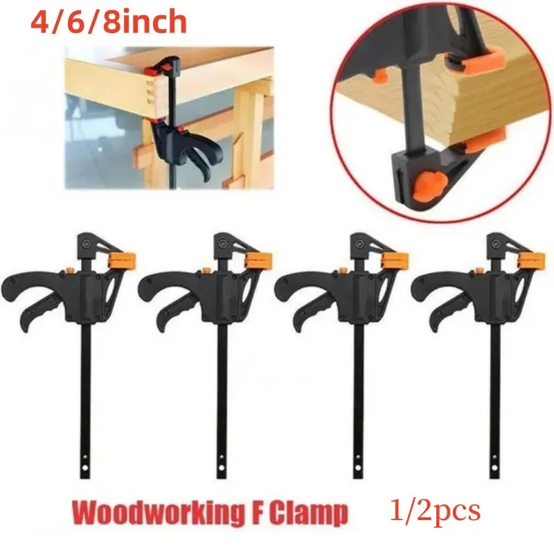 바 F 클램프 클립 그립, 빠른 래칫 릴리스 목공 DIY 수공구 키트, 가제트 목공 클램프 도구, 4 인치, 6 인치, 8 인치 