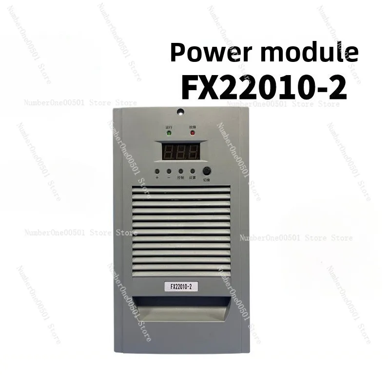 DC screen charging module FX2 2010-2 high frequency power module FX2 2005-2 rectifier module New original