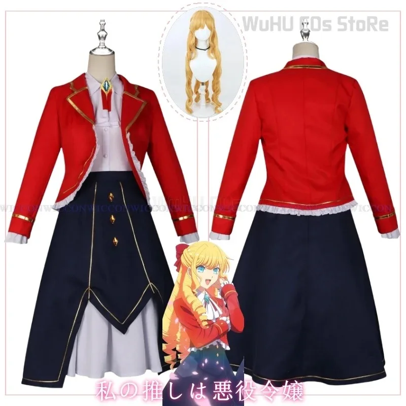 أنيمي أنا في الحب مع الشرير راي تايلور كلير فرانسوا أزياء تنكرية للهالوين كرنفال المرأة البدلة ؛ 2 ، r'6 ؛ t.