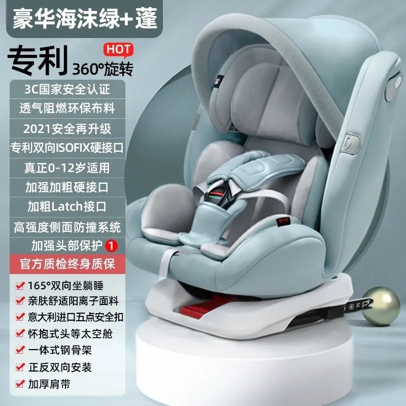 Safety seats for infants and young children Safety seats for children Safety seats  car Safety seats