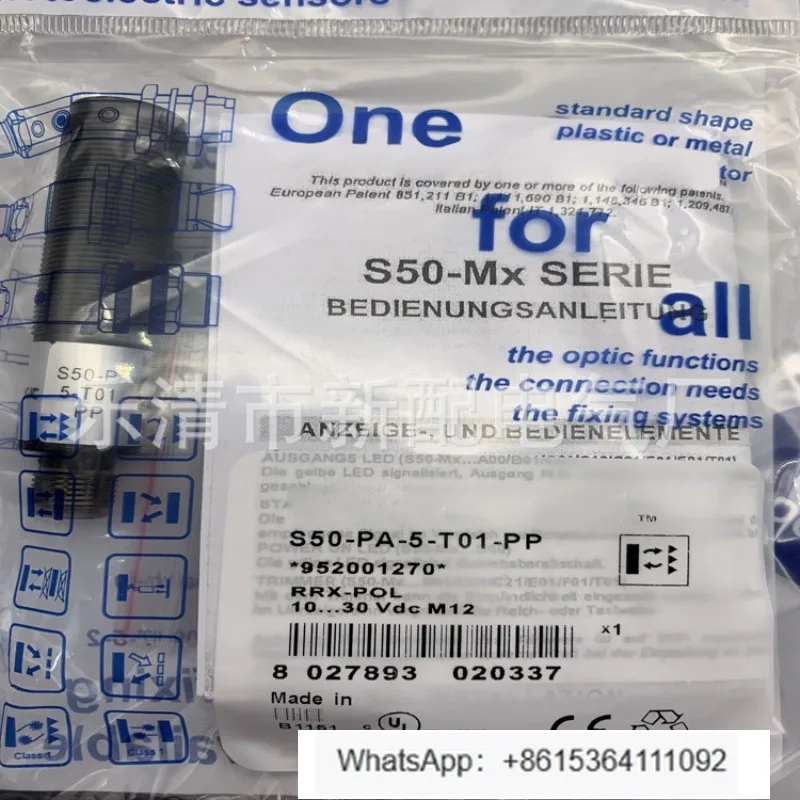 s50-pa-5-g00-xg-光電スイッチ