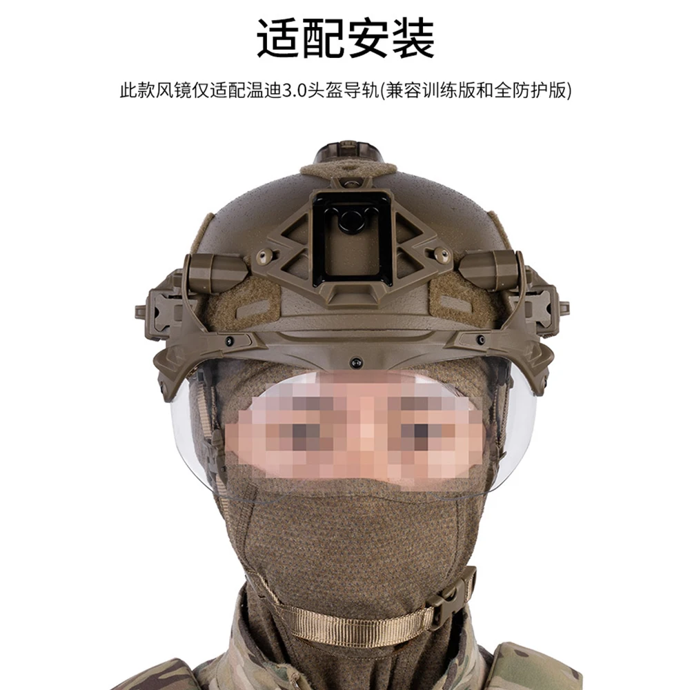 نظارات تكتيكية عسكرية مقاومة للرياح، نظارات Airsoft للرماية الخارجية، معدات واقية CS، كرات الطلاء لخوذات ويندي
