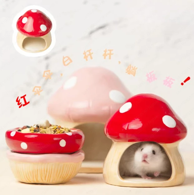 Mushroom pet universal ceramic nest hamster gold bear cooling house summer nest sleeping nest house pet supplies