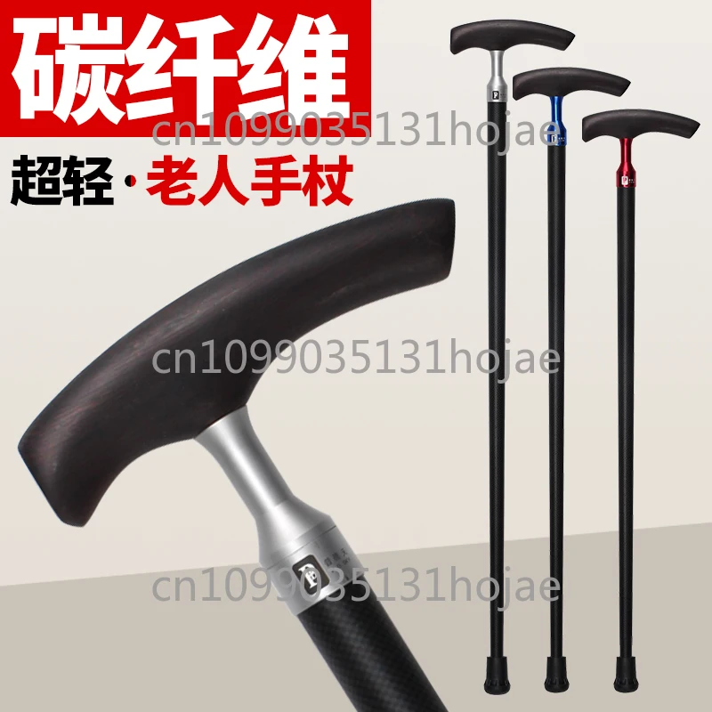 

Telescopic Medical Crutch Portable Four Legged Elderly Cane Crutch