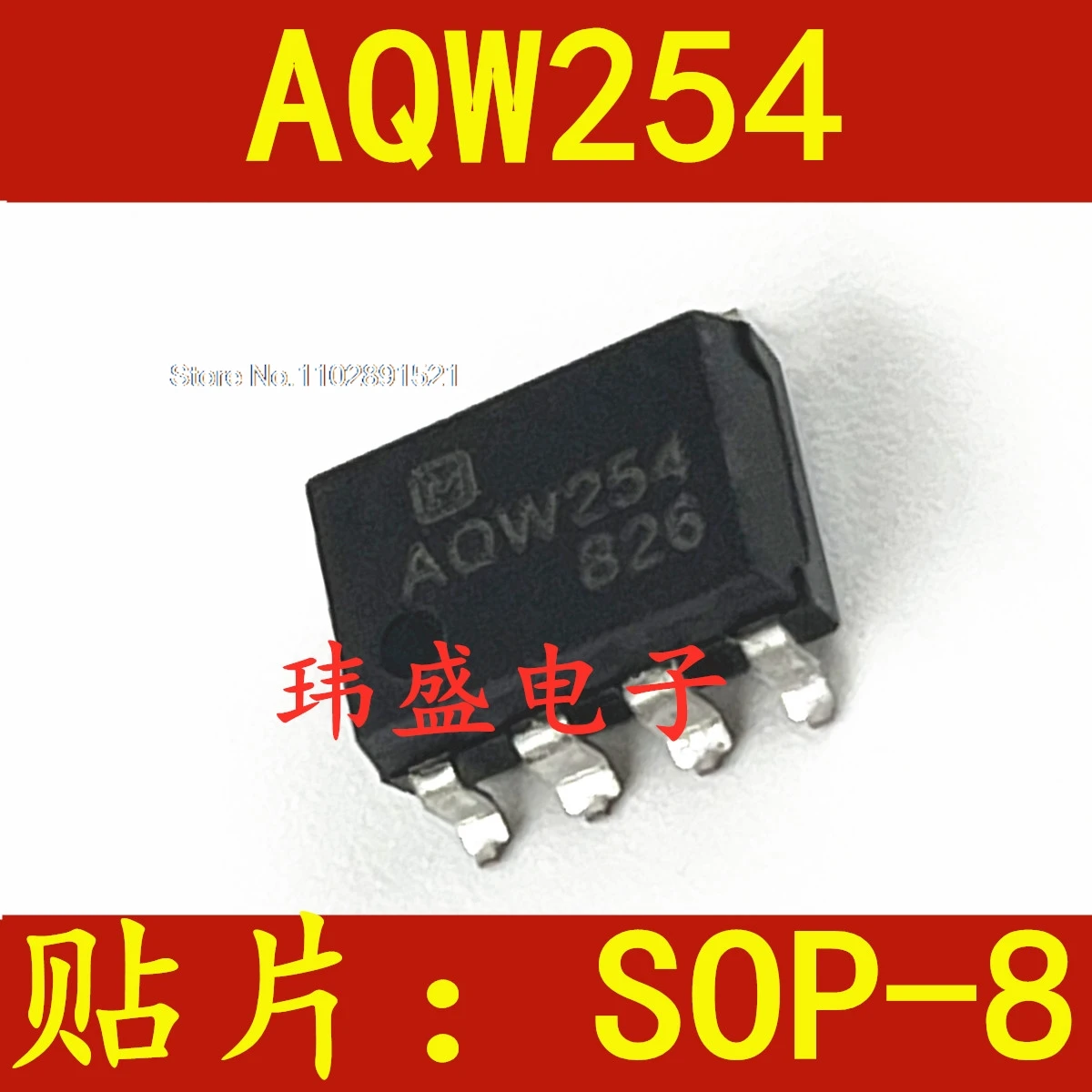 

(5 шт./лот) AQW254 DIP-8 СОП