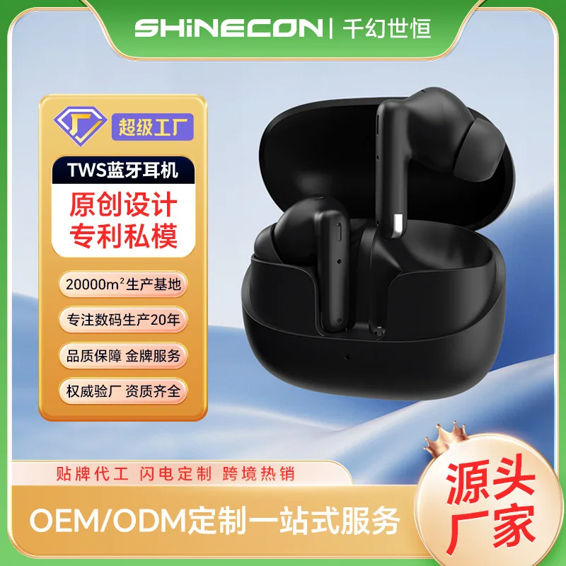 

2024 cross-border new wireless bluetooth sports headset ANC + ENC 6 mark double-fed noise reduction bluetooth headset customizat