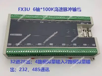 FX1N FX2N FX3U Series PLC, 60MT 60MR 6 Axis 100KHz High Speed Pulse 64000 Steps 4AD 2DA Analog RS485 Modbus Controller