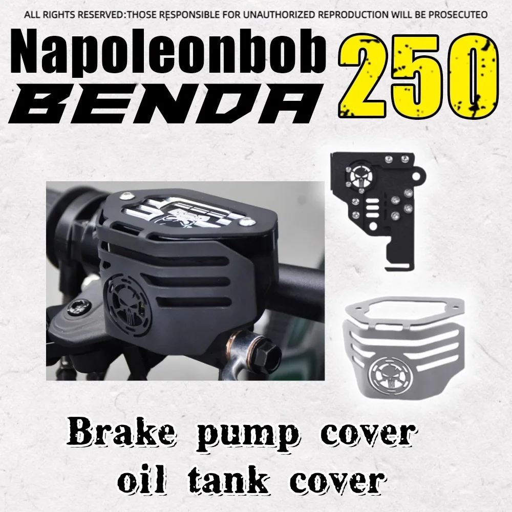 

Для BENDA Napoleonbob 250, верхняя крышка тормозного насоса, нижняя декоративная крышка масляного бака, аксессуары