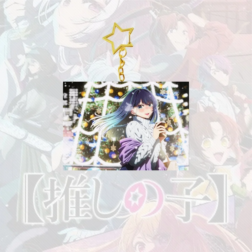 حار أنيمي OSHI NO KO 6 سنتيمتر سلسلة مفاتيح مصنوعة من الأكريليك نموذج تأثيري شخصيات سحرية حلية اكسسوارات السلع جمع هدية الكريسماس #3