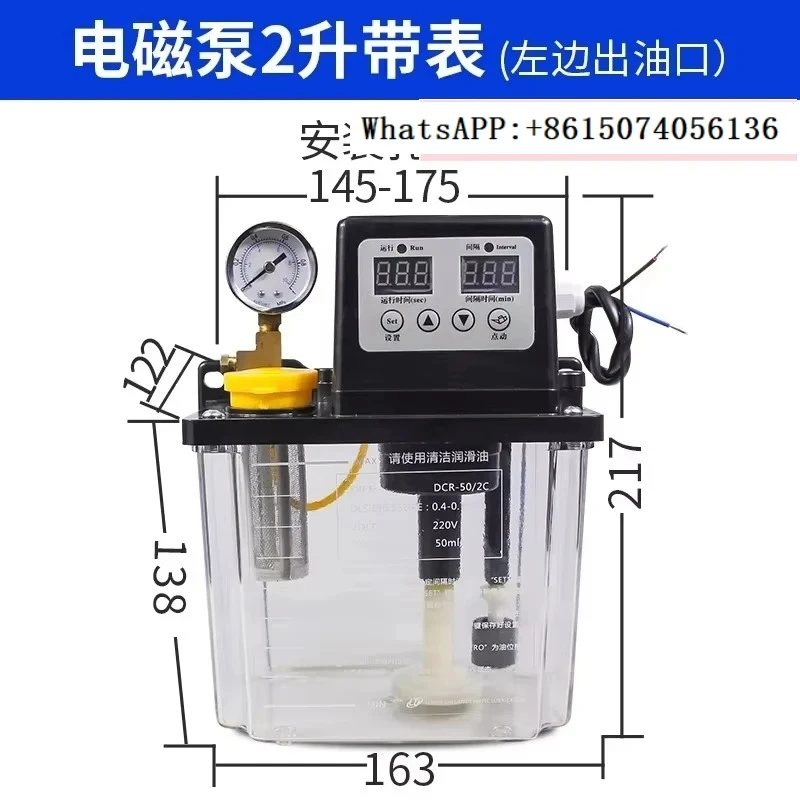 

OK Oil pump HR-3/HR-5 machine tool automatic lubrication pump HR-2 refueling pump 2L 220V