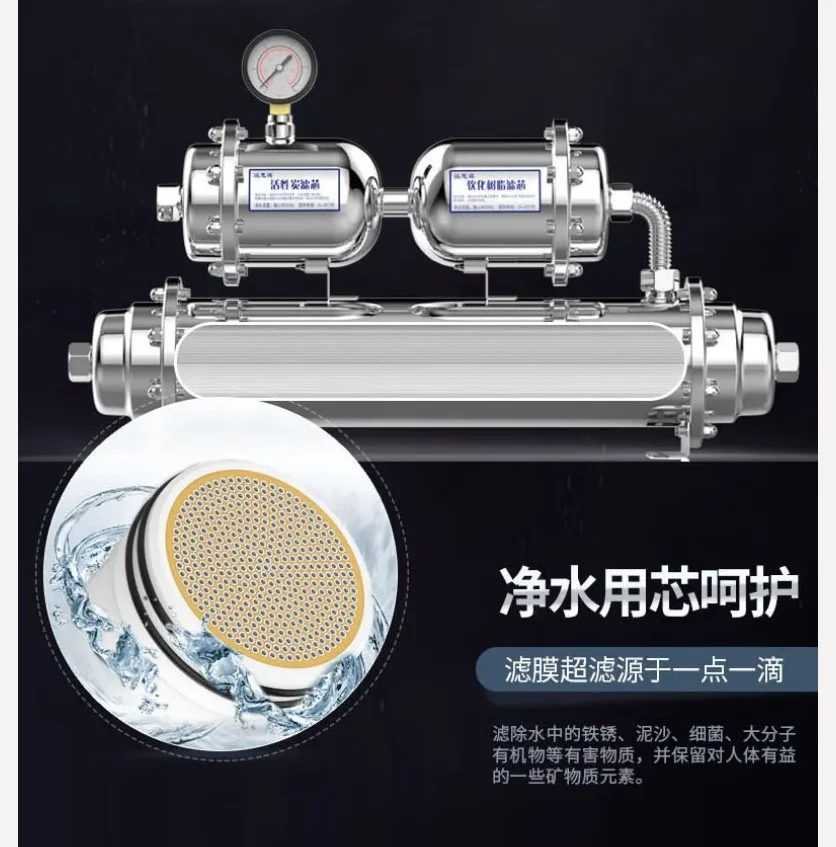 Yisiyuan Home Water Filter Stainless Steel Direct Drinking Tap Water Purification System LAA
