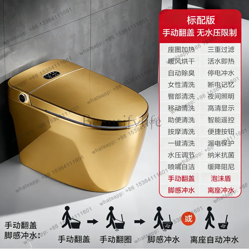 Multifunctional gold-plated toilet with remote control constant temperature automatic toilet