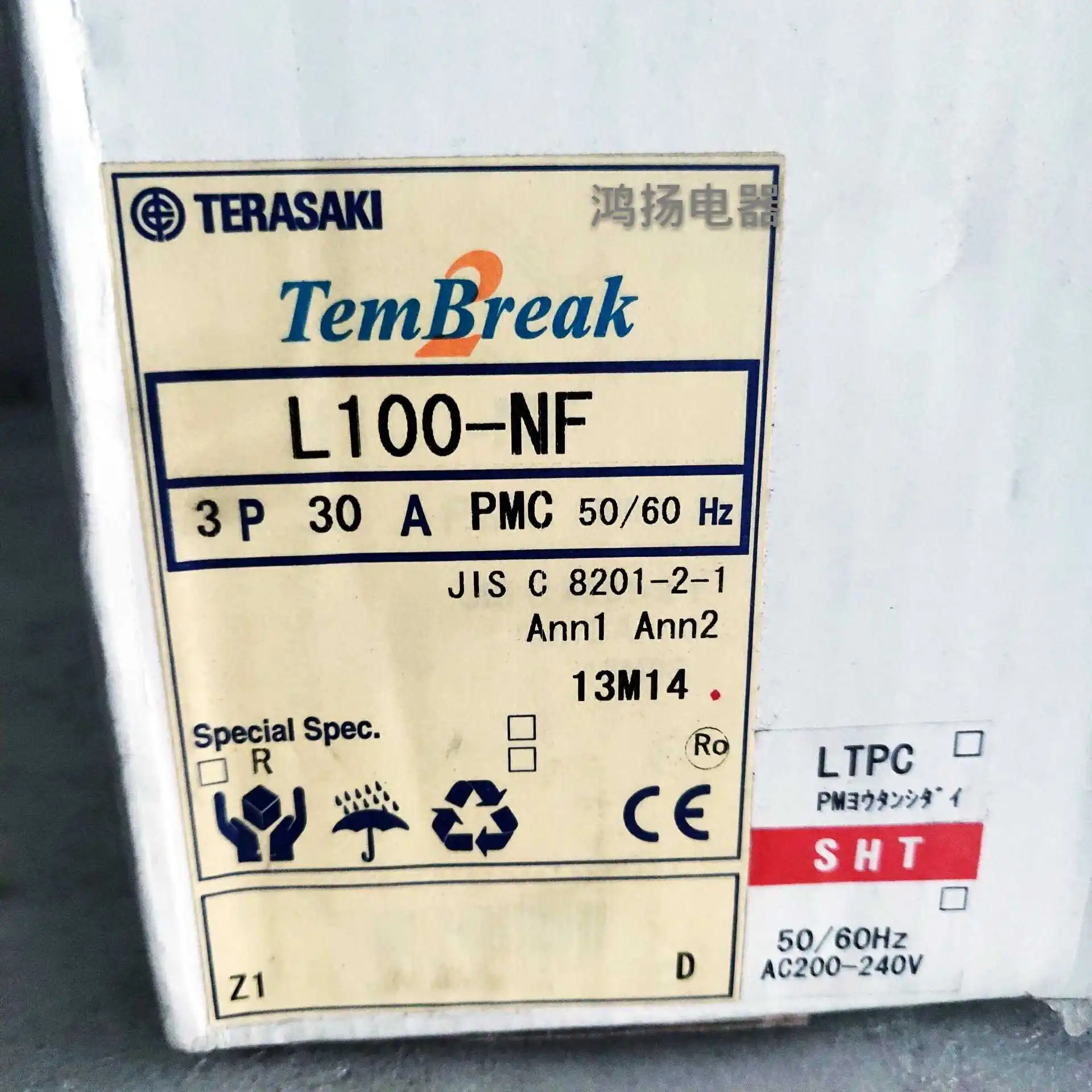 TERASAKI L100-NF 3P 30A