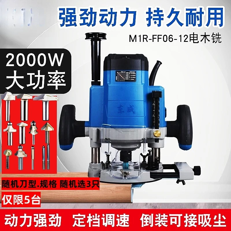 Bakelite Milling Hi… - image