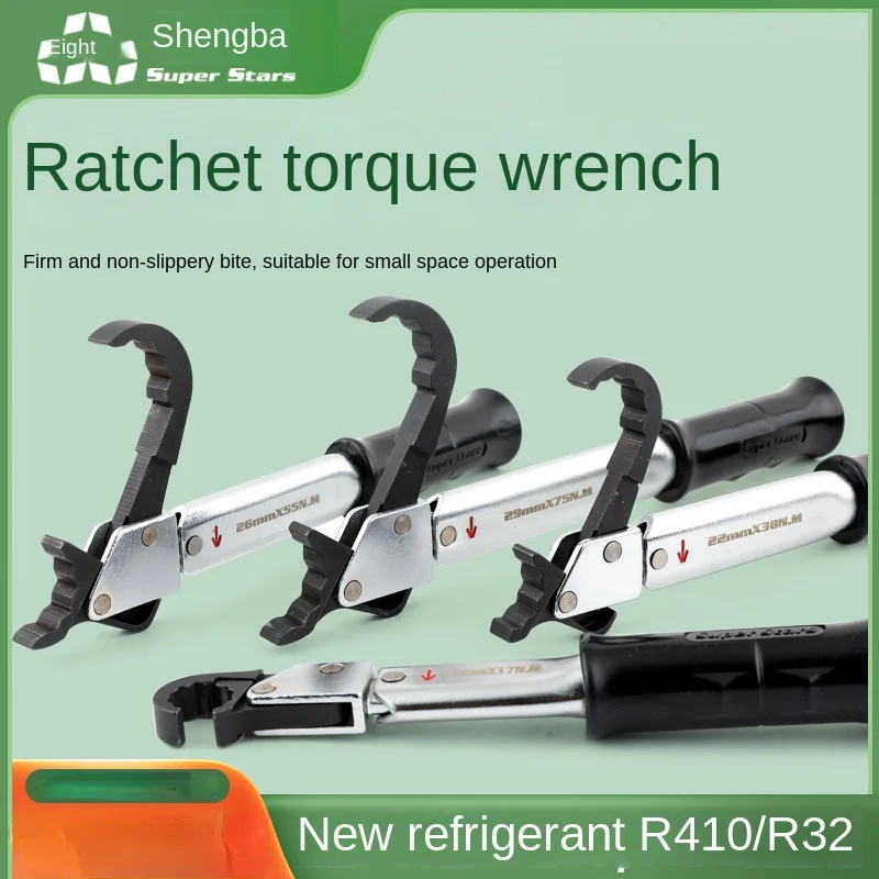 Ratchet Torque Wrench Set High Precision Open End Wrench Copper Cap Bell Mouth DSZH ST-02L Ir Conditioning Repair Tool