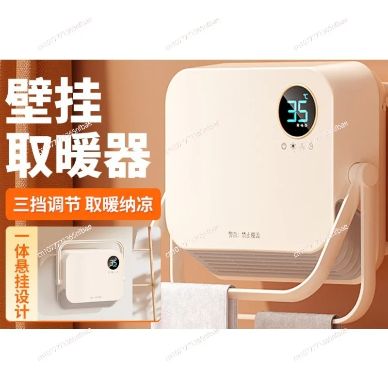 stufa-portatile-domestica-ventilatore-multifunzione-per-caldo-e-freddo-istantaneo-riscaldatore-a-parete-ad-alta-efficienza-energetica