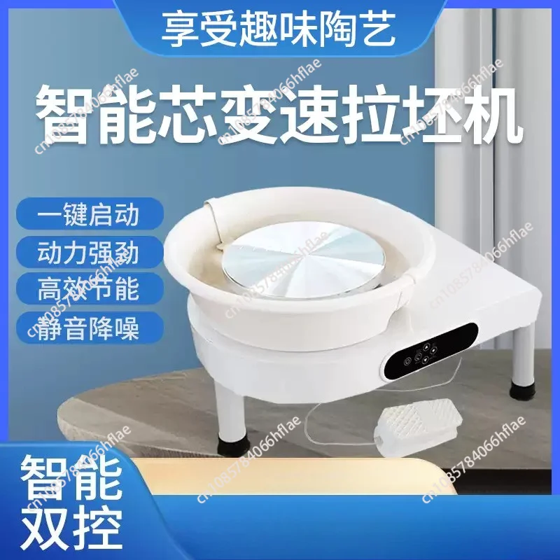 250W 350W LCD Foot Control Electric Pottery Wheel, DIY Ceramic Clay Sculpting Machine
