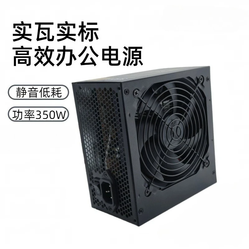 VP350 Rated 350W Desktop Power Supply Peak 450W Intelligent Silent PC Power Supply No AC power cord.