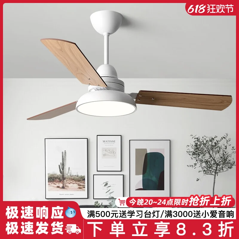 

Fan chandelier Ceiling fan light Household living room Ceiling fan Kindergarten dining room Bedroom Frequency conversion silent