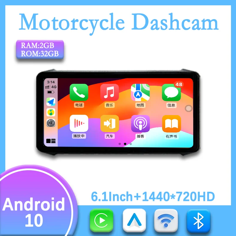 

Motorcycle Gyroscope CarPlay Android IP67Waterproof IP67 Front and Rear Recording Radar Tire Pressure Sensor Smart System