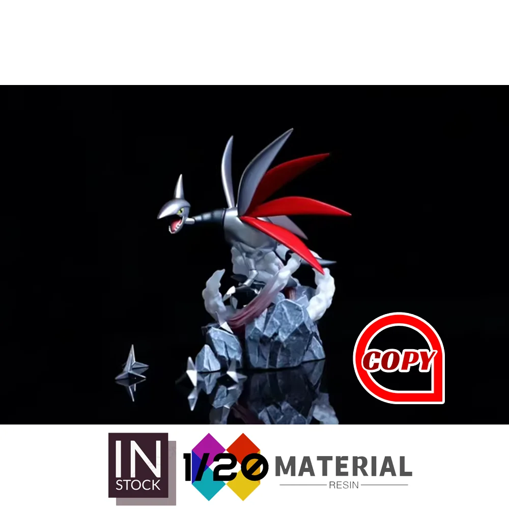 

[In Stock]1/20 Resin Scale World [Copy LIMOUSINE] - Skarmory