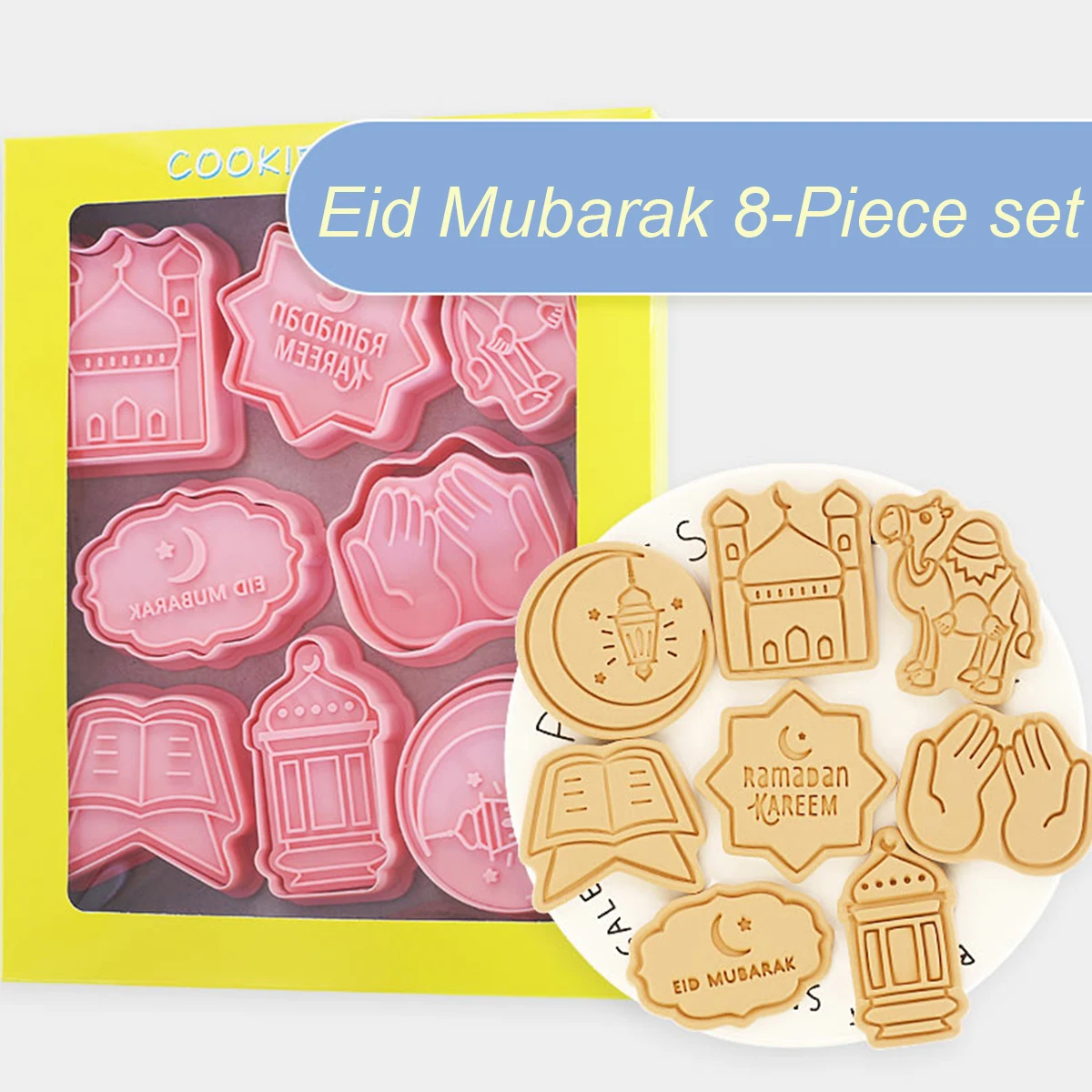 Eid mubarakクッキー型、クッキーカッター、DIYベーキングツール、ラマダンの家のダルダシャ、イスラムのイスラム教徒のパーティーの装飾、2024