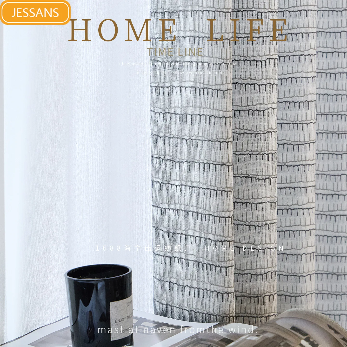 

High End Gray White Striped Jacquard Curtains for Living Room Bedroom Partition Curtains Balcony Bay Windows Customized Finished