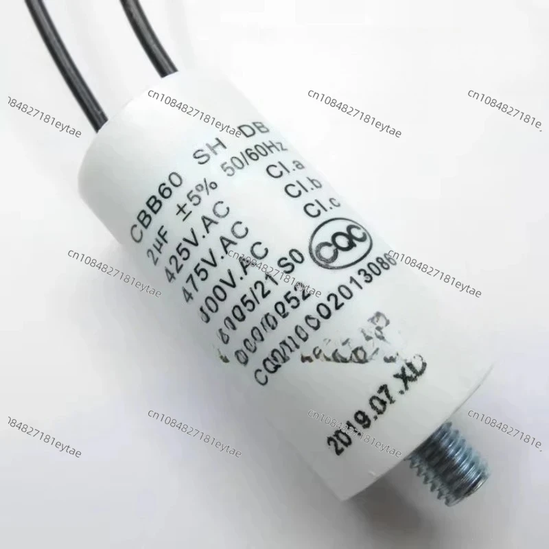 

CBB60 450V1UF/1.5UF/2UF/2.5UF/3UF 500V screw starting capacitor