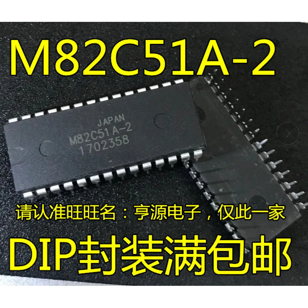 5PCS M82C51A-2 MSM82C51A-2RS M81C55-5 MSM81C55-5GS-2K DIP QFP SOP