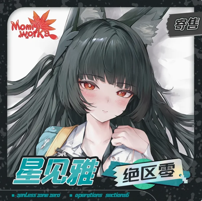 

Japanese Anime Zenless Zone Zero Hoshimi Miyabi Sexy Dakimakura Hugging Body Pillow Case Cover Pillowcase Cushion Bedding Mom