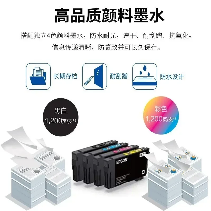 Suitable for Epson inkjet printer (WF-4838) A4/color/print/copy/scan/fax