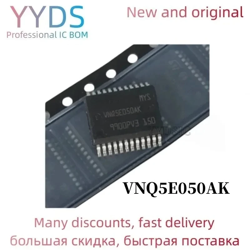 10PCS VNQ5E050AK VNQ5E050 VNQ5E HTSSOP24  car chip