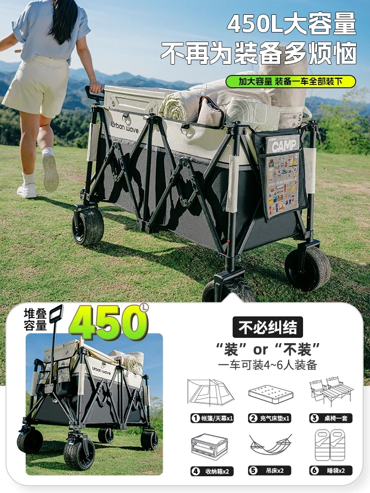 Gather camping, oversized camping vehicle, outdoor folding cart, children's reclining picnic wagon