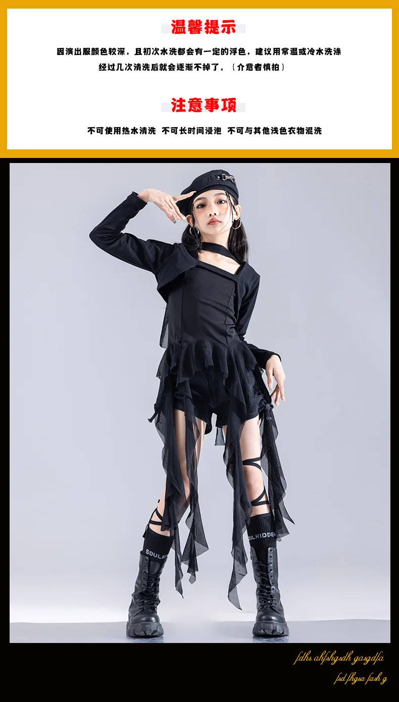 Meninas grupo jazz dança conjunto verão doce legal dopamina crianças modelo  t-stage moda mostrar roupas para crianças performances trajes - AliExpress, image size:790x1391