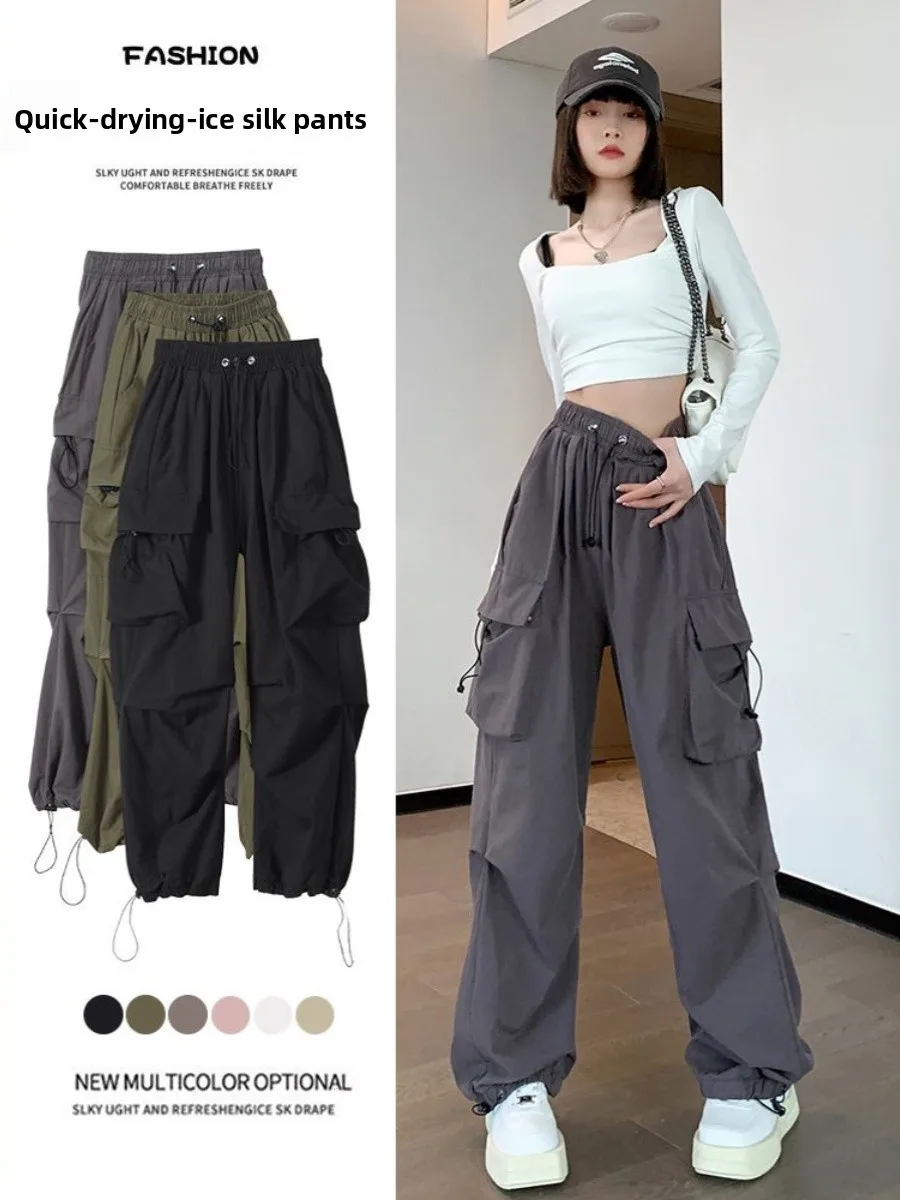 

Широкие брюки из ледяного шелка больших размеров для женщин, летние повседневные брюки с высокой талией, защита от солнца, удобный прямой крой