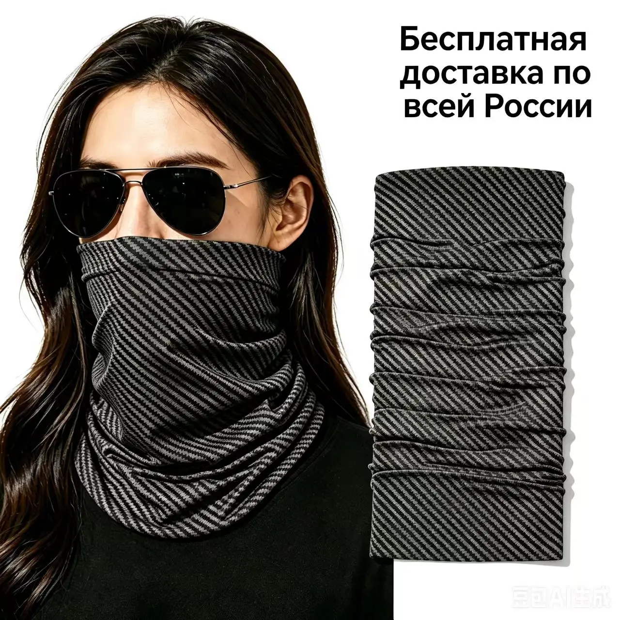 AliExpress NONE Blue Heather Stripe Neck Gaiter Windproof Face Bandana Tube Scarf Outdoor Motorcycle Cycling Headwear Free Shipping Russia
