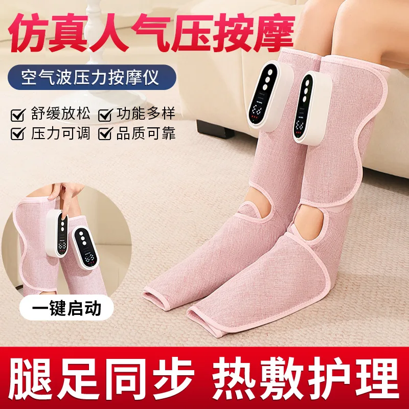 Automatic kneading calf massager, household heating vibration leg massager, multi-functional air pressure leg beauty instrument
