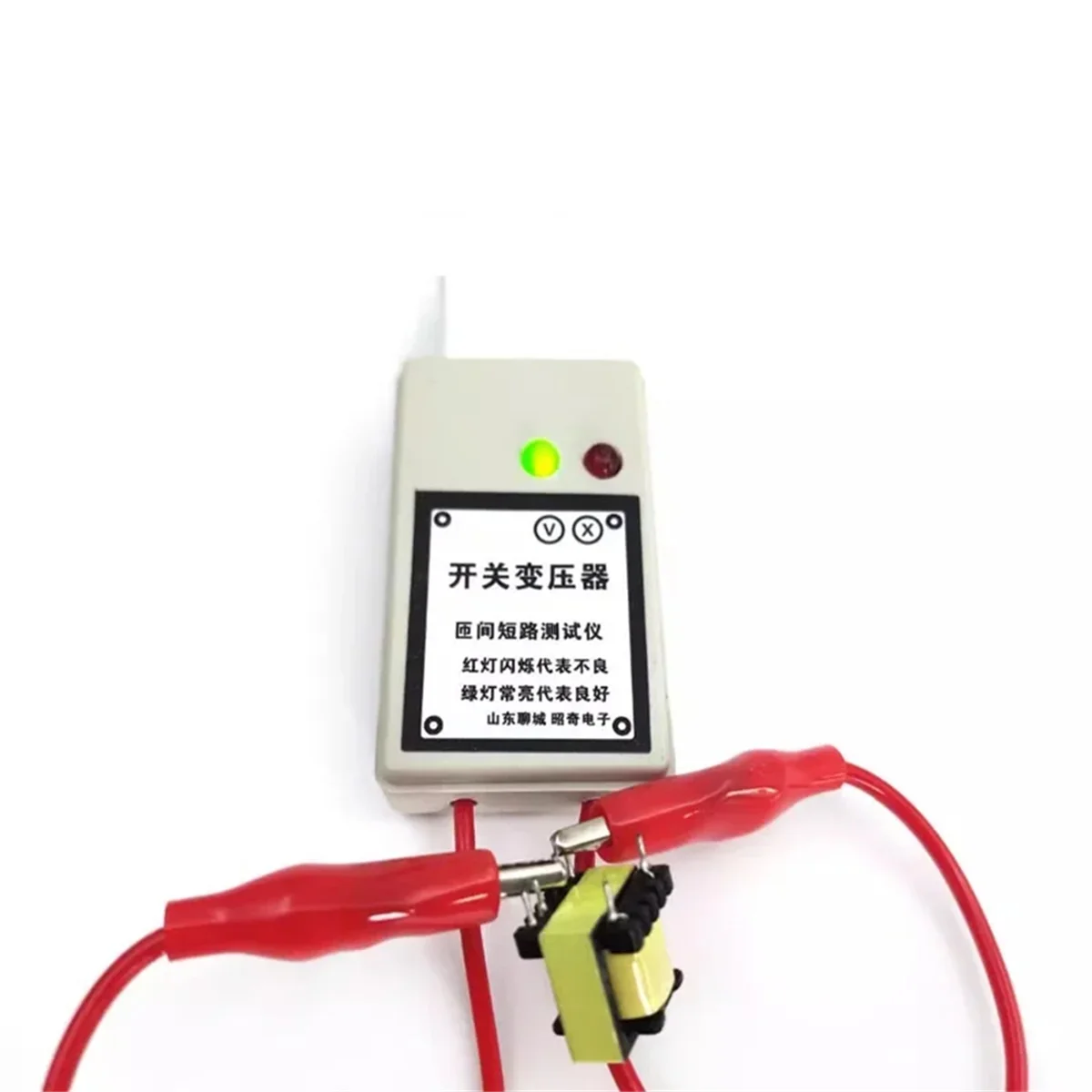 Switching Power Supply Transformer Turn-to-Turn Short Circuit Tester for Air Conditioner Inverter Computer Board
