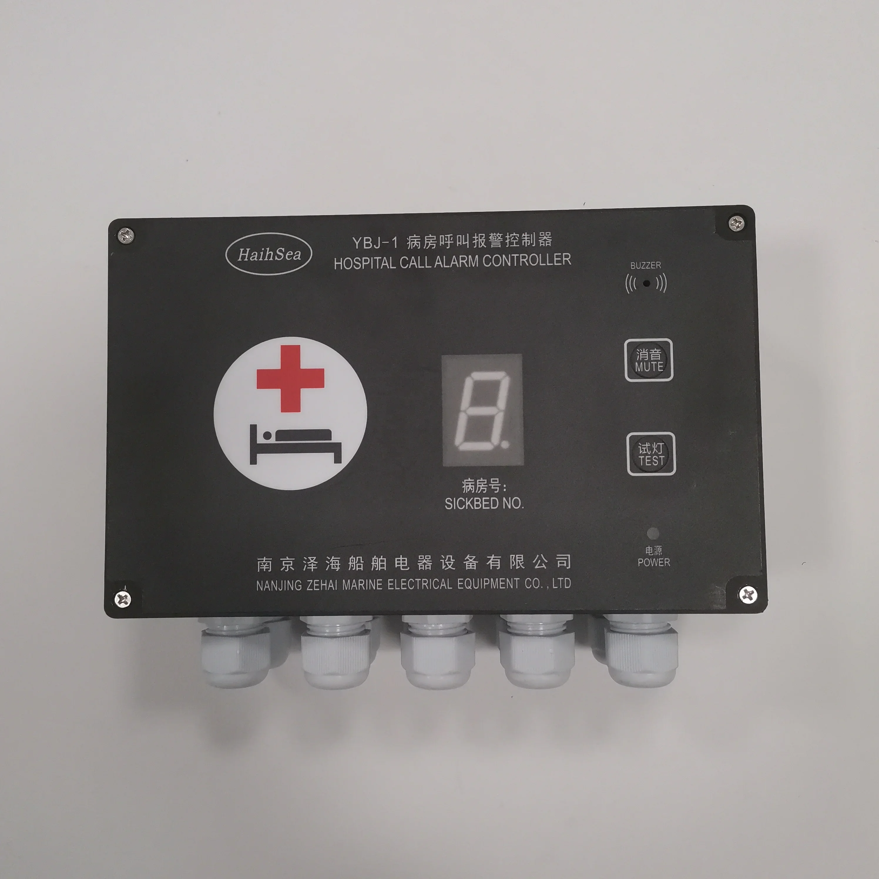 Marine Hospital Call Alarm System Essential Marine Supply For Ship Communication Safety