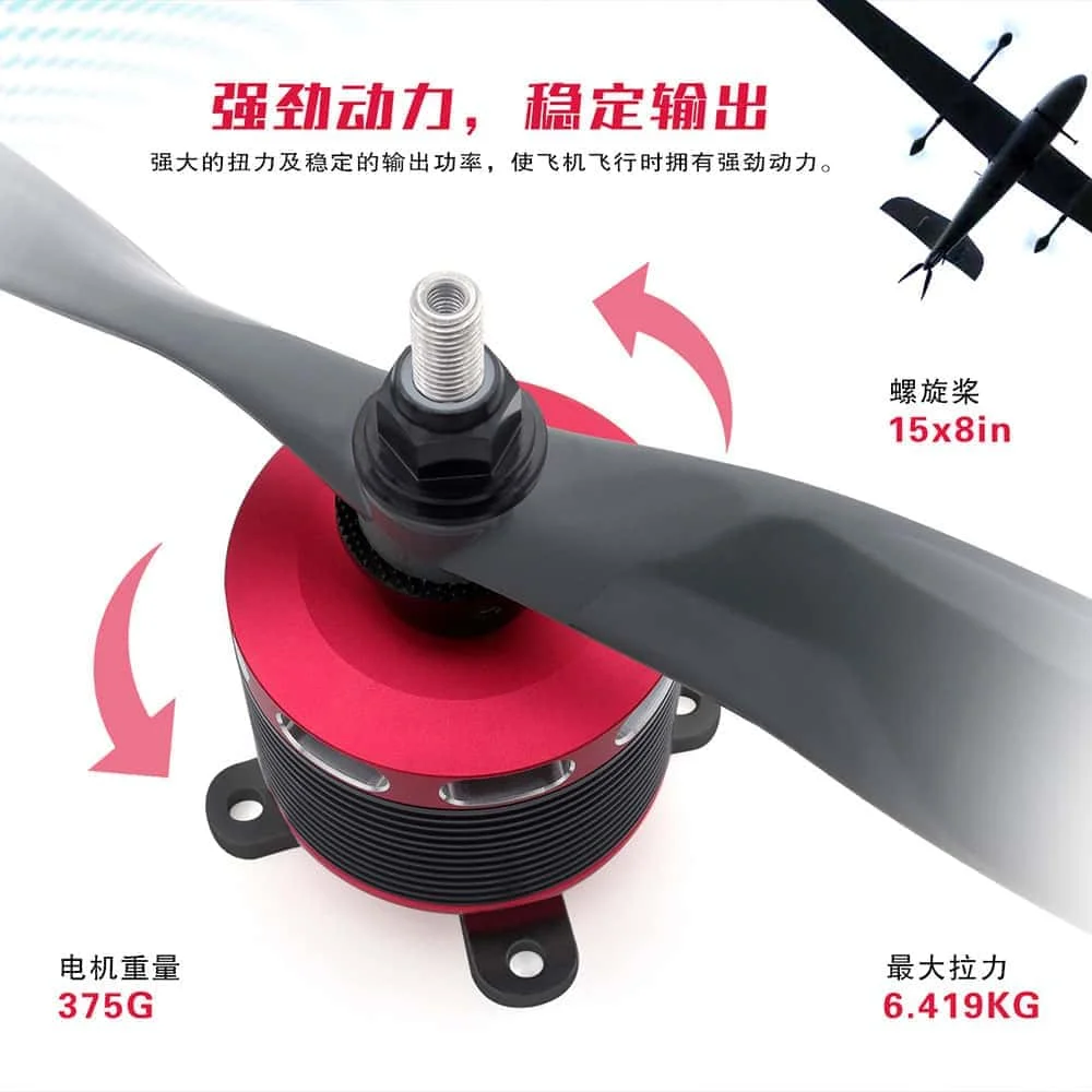 

F5055/F6364 250/550/210 KV Бесщеточный двигатель с неподвижным крылом, вращающийся на открытом воздухе, длинносевой двигатель с вертикальным сбором и посадкой